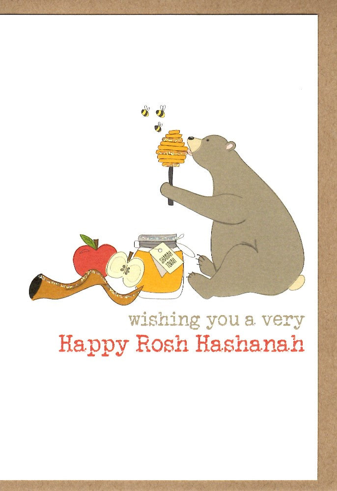 Happy Rosh Hashanah Sparkle Finished Greeting Card