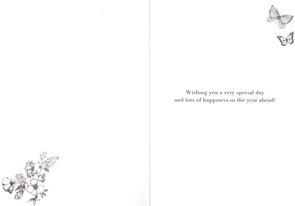 To A Wonderful Aunty Birthday Greeting Card