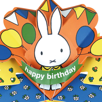 Miffy 3D Pop Up 4th Birthday Card Cute Licensed Character Keepsake 4 Today Card